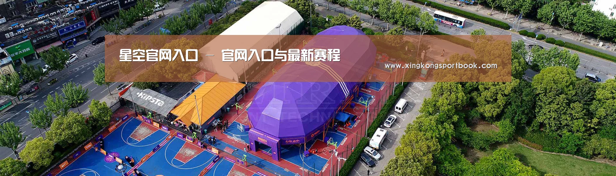 中英双语户外篷房帐篷睡袋网站模板
