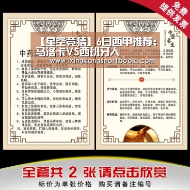 【星空竞猜】6日西甲推荐:马洛卡VS西班牙人(图1) 星空赛事
