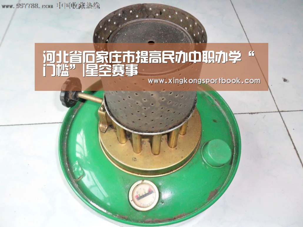 河北省石家庄市提高民办中职办学“门槛”|星空赛事(图1) 星空赛事